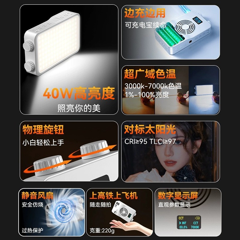 Полноцветный RGB-светильник 40 – обзор и цена Photography Lighting Portable