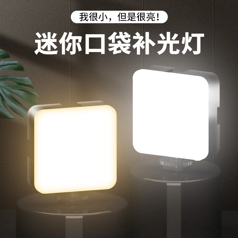 Портативная карманная видеосве – обзор и цена Photography Lighting Mount