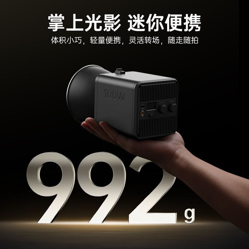 Лампа Master 100WCOB заполняющ – обзор и цена Photography Lighting Portable