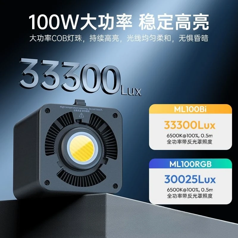Лампа Master 100WCOB заполняющ – обзор и цена Photography Lighting Portable